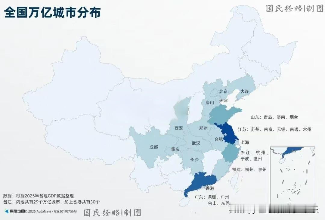 2025全国万亿GDP城市分布图完整解读一、图表基础信息1.统计口径：