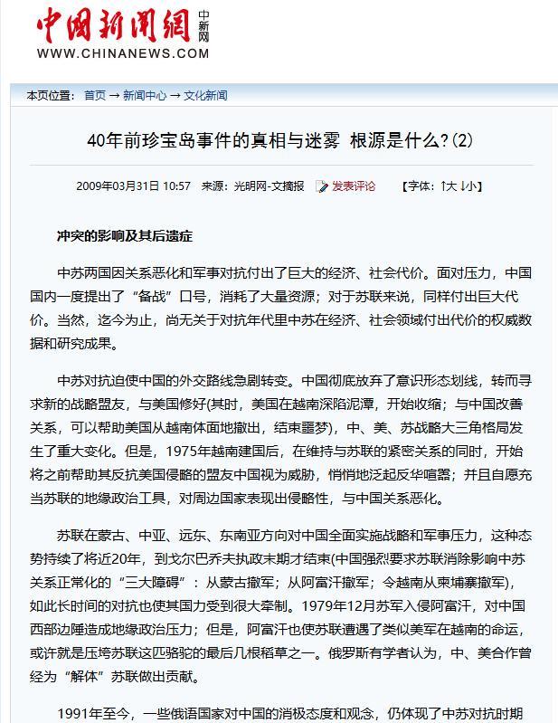 苏联为什么没斗过美国？说到底，苏联不是单纯败给了美国，实际上，苏联的失败，很大