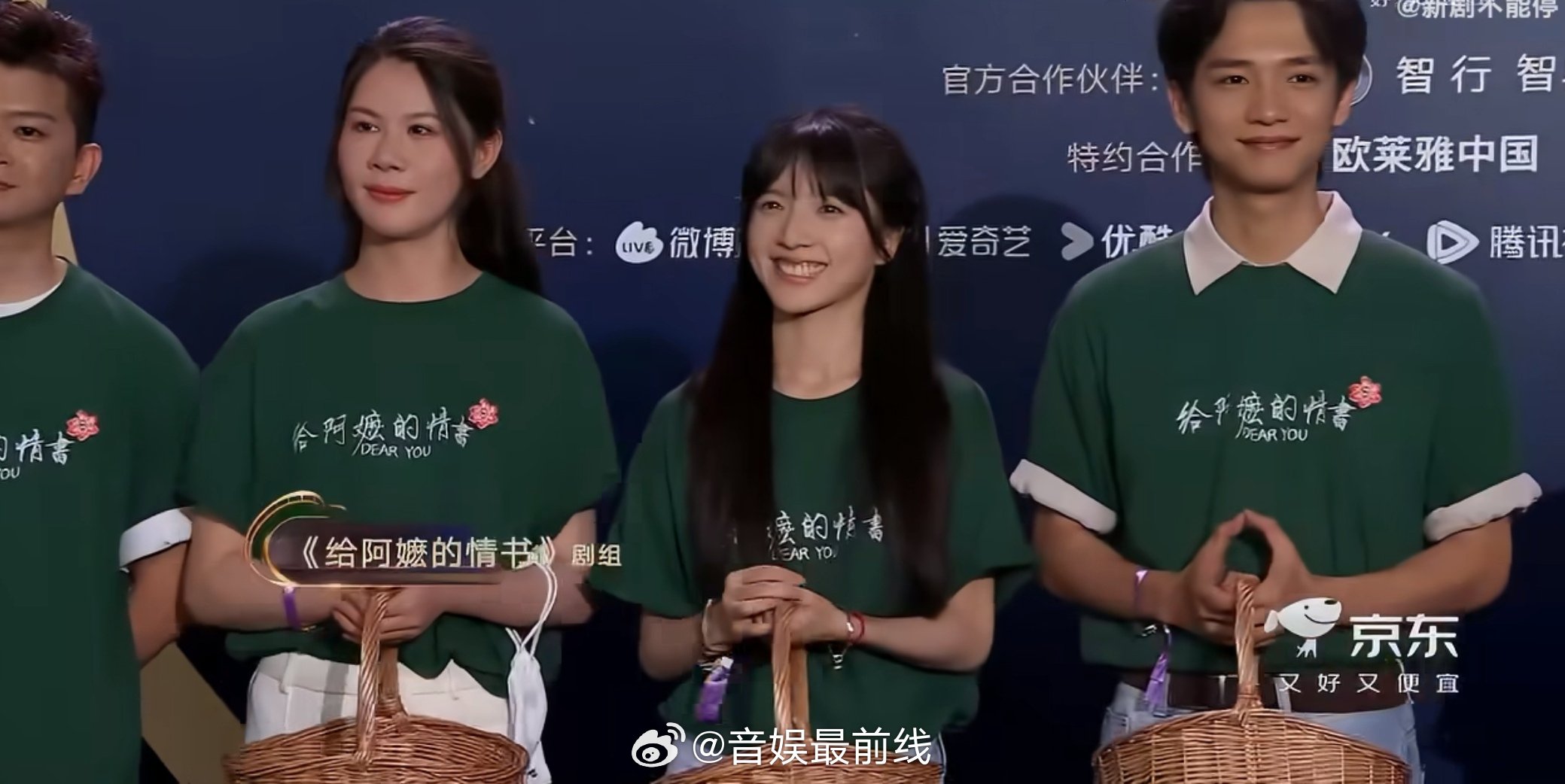 李思潼带油柑走红毯 新人李思潼红毯首秀选择跟剧组一起送油柑。清新得像刚从果园走出