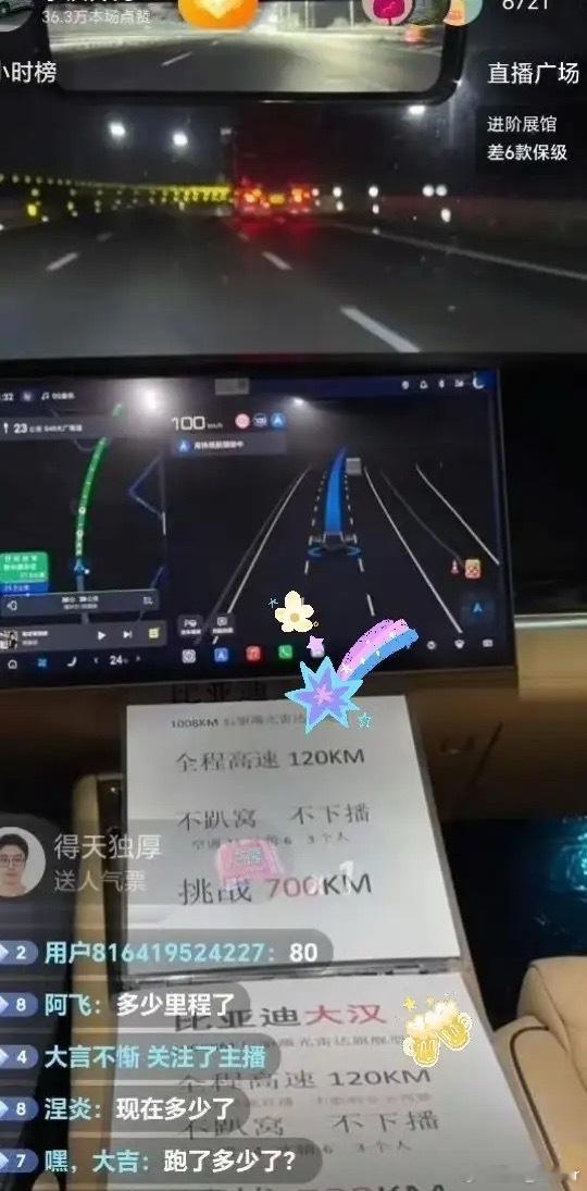 比亚迪汉标1008公里，高速只跑566？先别急着骂这两天比亚迪大汉续航被各路博主