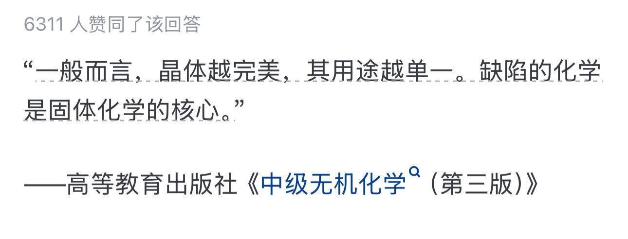 教科书上那些令人触动的话