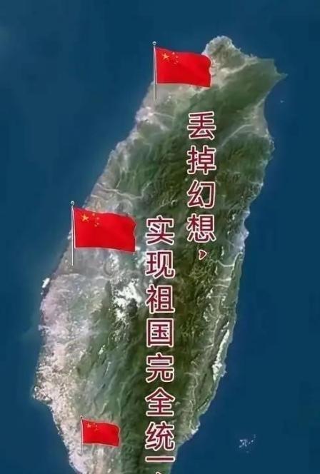 炸锅！台湾校长提出全新统一方案：不强行改制度，两地依法分治！太务实了聊台海