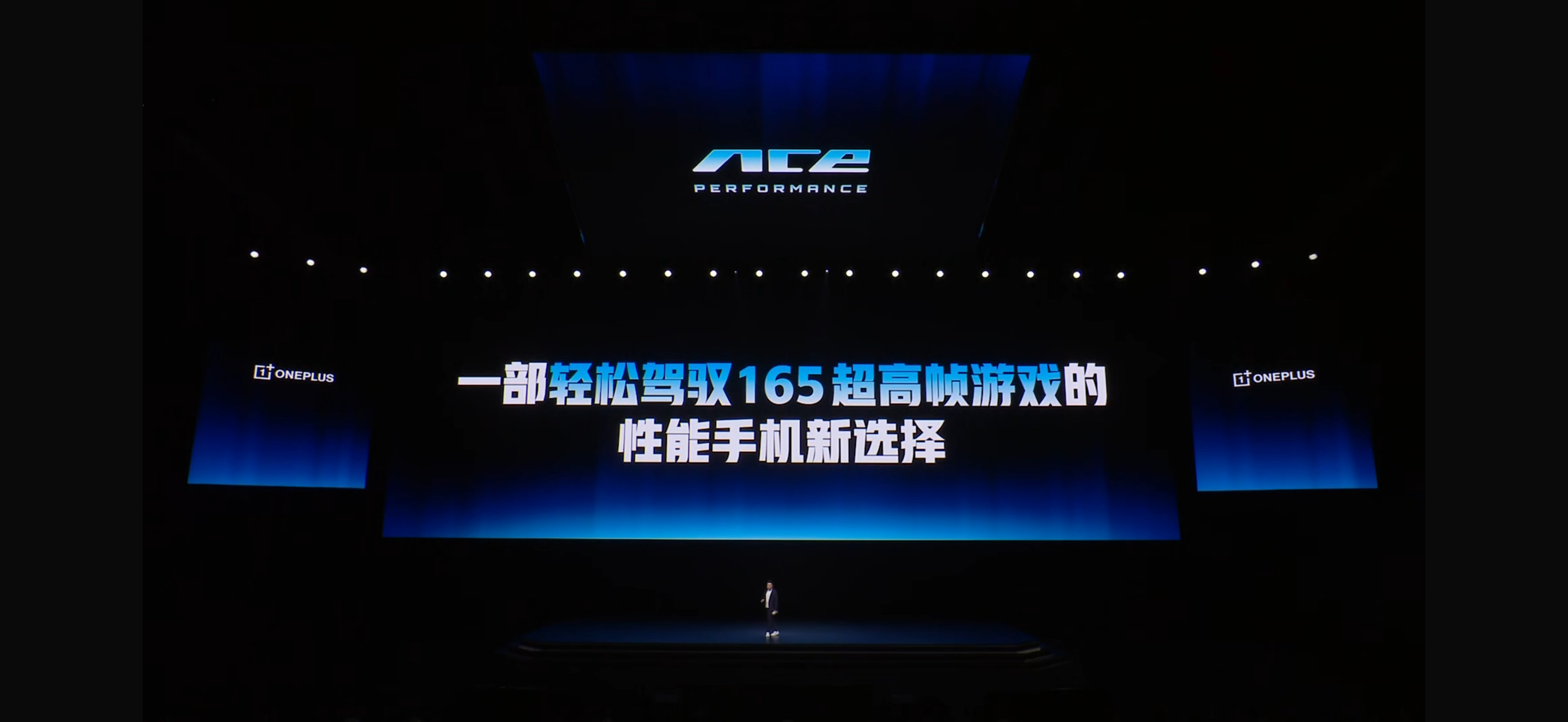 一加Ace6T新品发布第五代骁龙8+新一代风驰游戏内核+LPDDR5XUltr