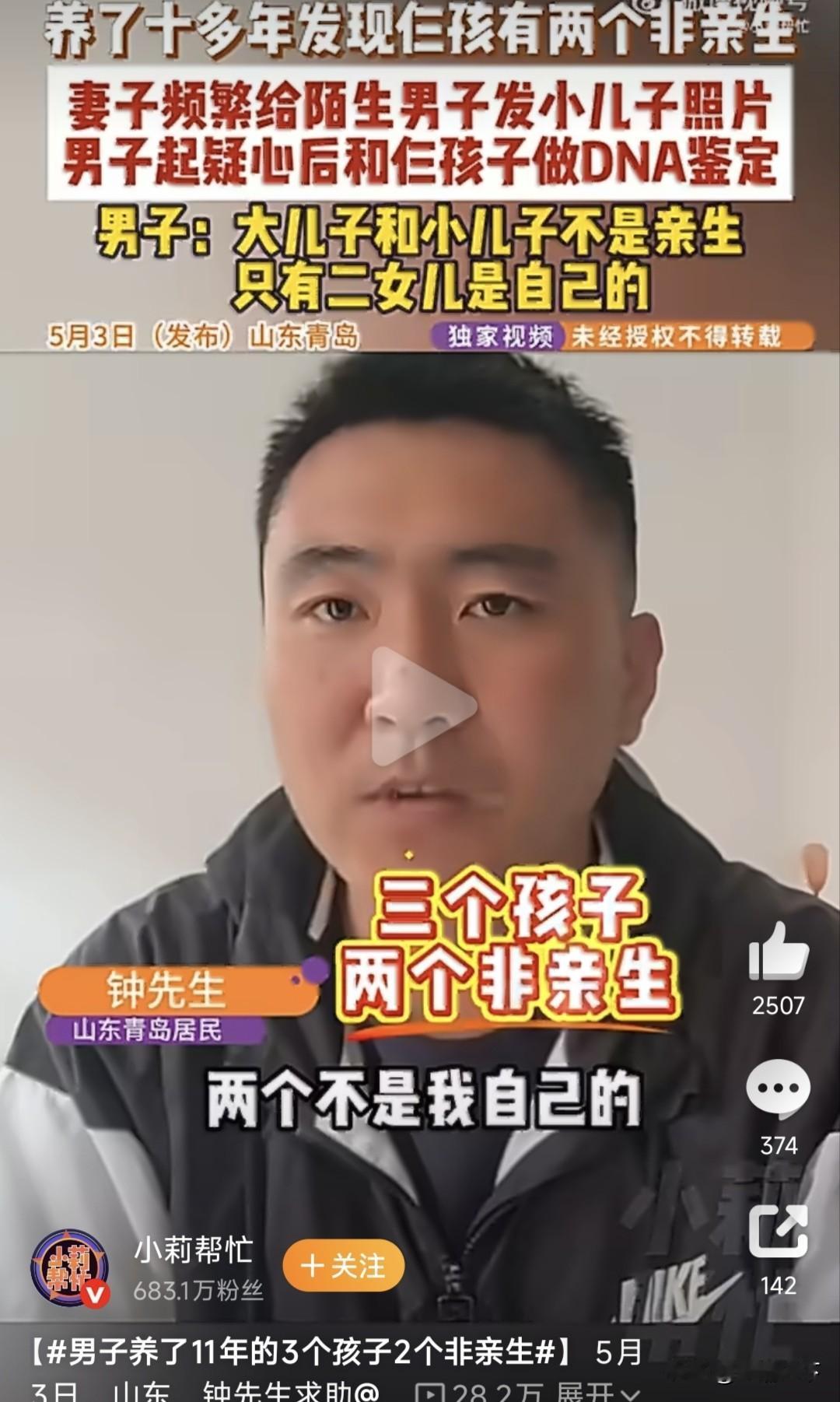肯定会有人评论：难得糊涂啦，原谅就是啦，孩子们一个完整的家啦，浪女回头金不换啦，