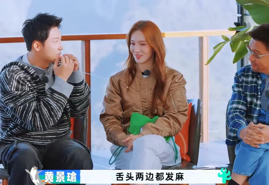 演员黄景瑜差点被贾冰带沟里去，贾冰曾经告诉黄景瑜一个很有效的养生办法，每天吃一勺