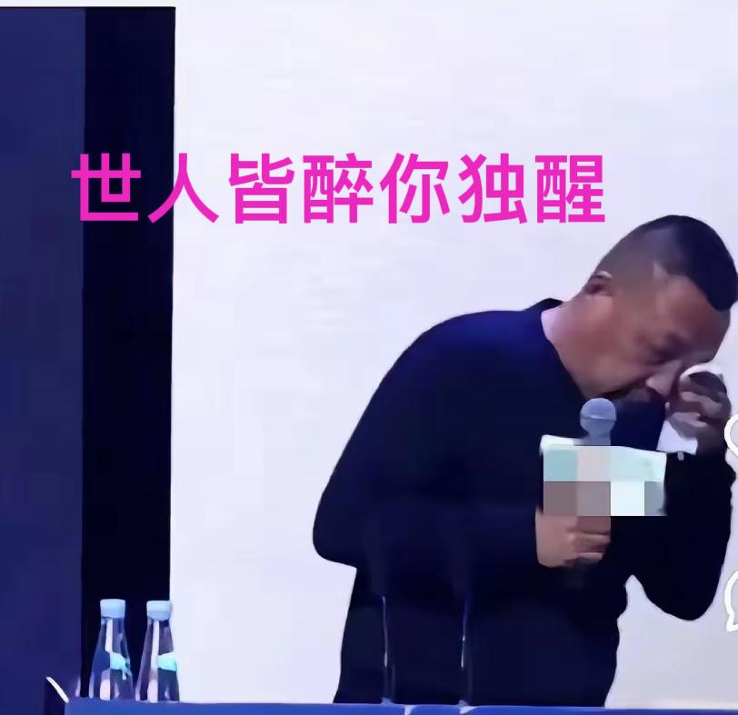 听闻老于对胖东来领导层失望欲离开，许多人深感不安。胖东来早已超越普通零售企业，成