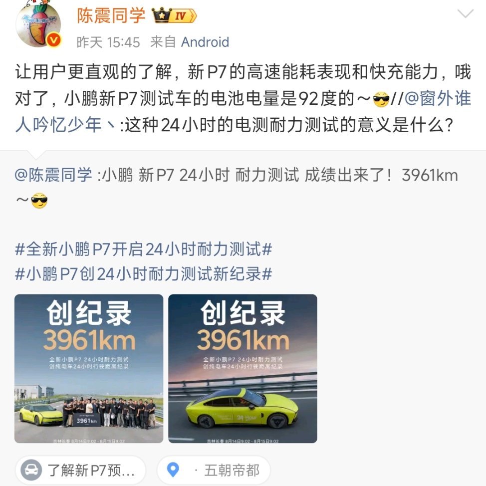 滑天下之大稽​​​