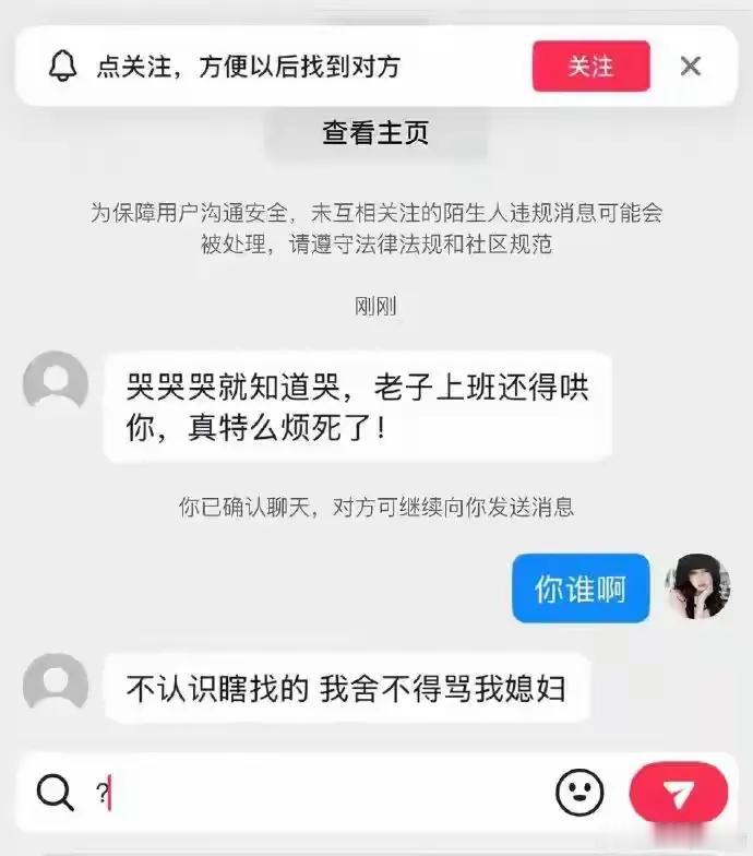 不是，这是什么无妄之灾[捂脸哭]