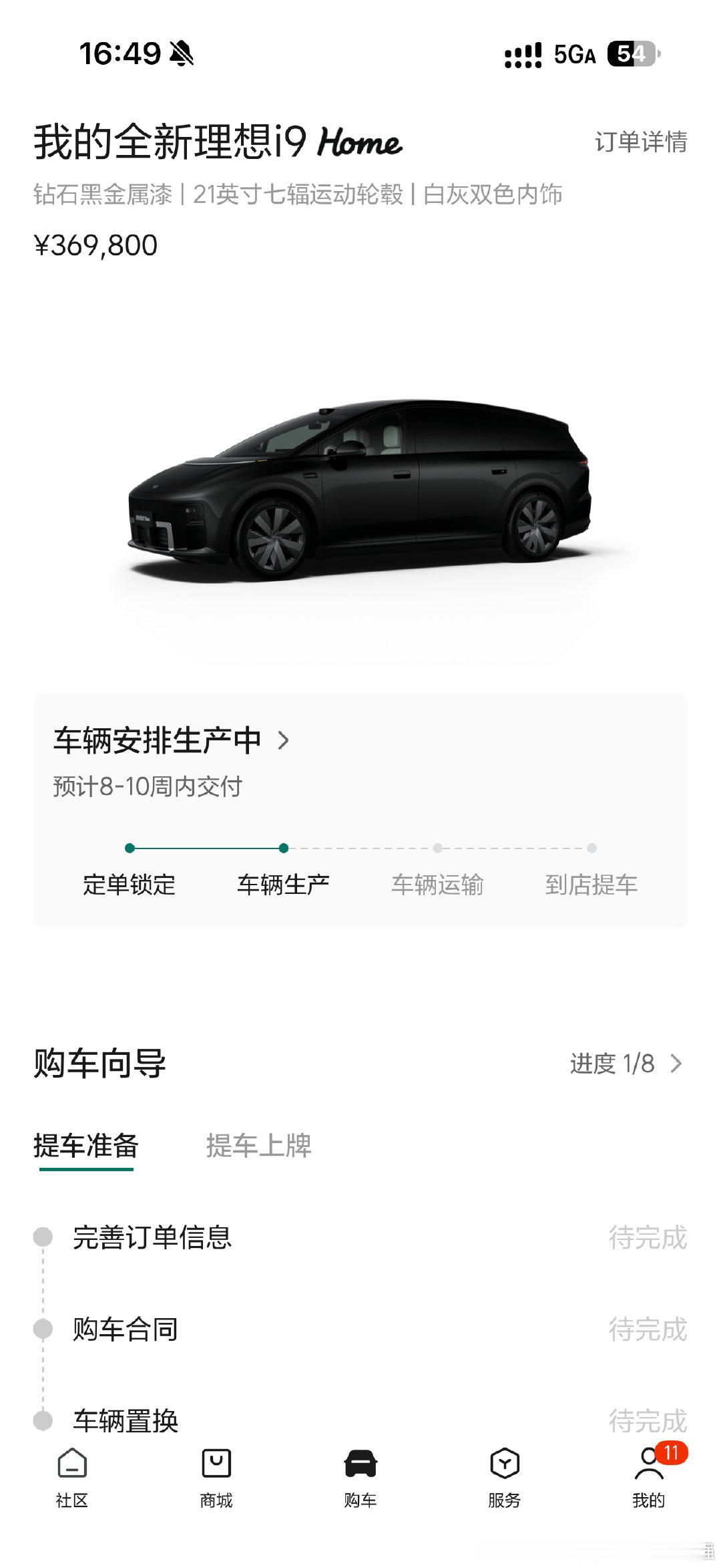 感谢老妈老妈在我27岁来临之际送来的大玩具（虽然我还不会开[doge]​