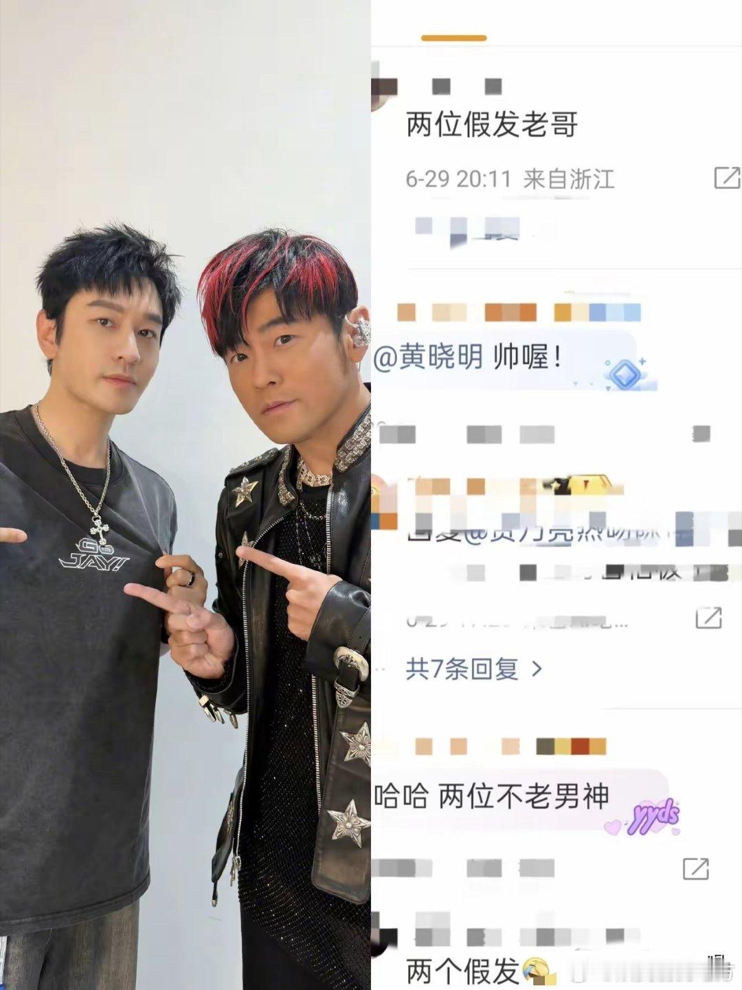 黄晓明发了跟周杰伦两人的合影，本来画面氛围感挺好的，黄晓明穿着周杰伦的应援服，两