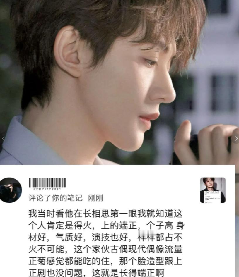 关于邓为的这个评论真的说到心坎里了，邓为身上真的有一个很稀缺的特质，就是不管跟谁