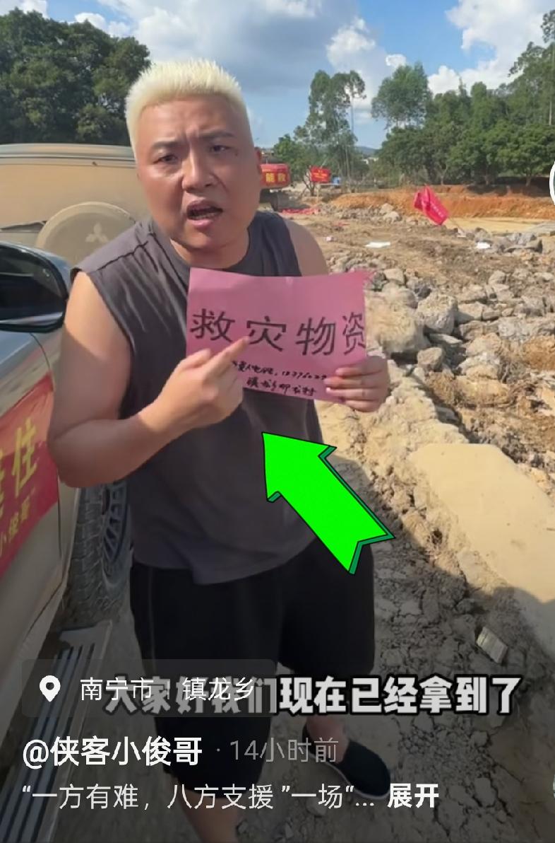 长沙霸车位事件彻底收官，不论网友们如何评价业主闵先生，他还是坚守承诺，奔赴到广西