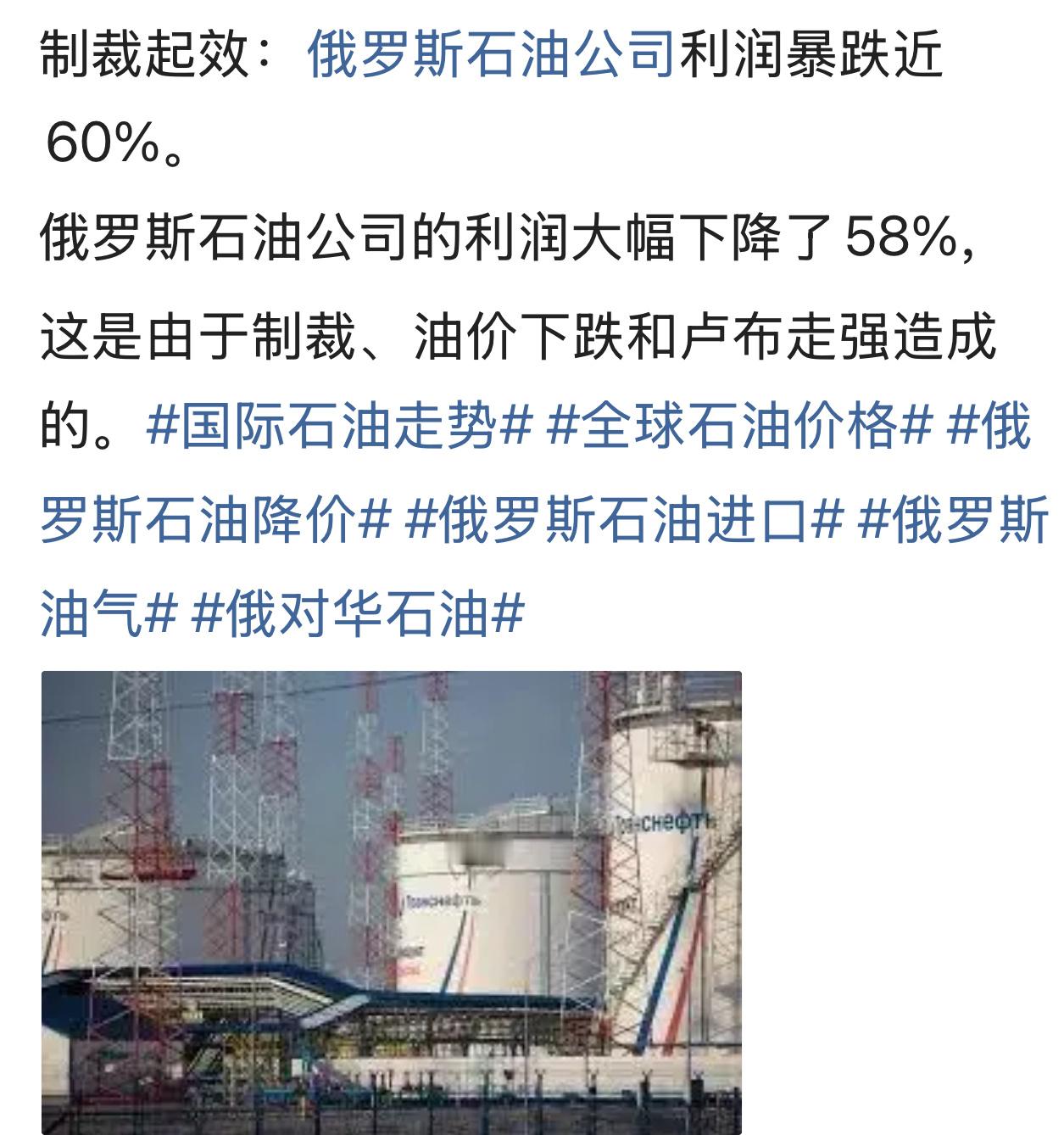 越来越近。。。俄乌战争乌克兰​​​