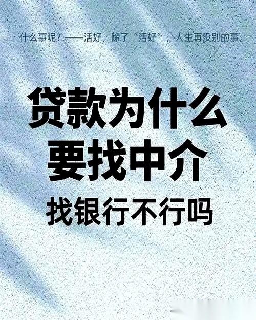 6000块，扔给一个中介。当天晚上，20万到账。我看着手机短信，半天没回过神