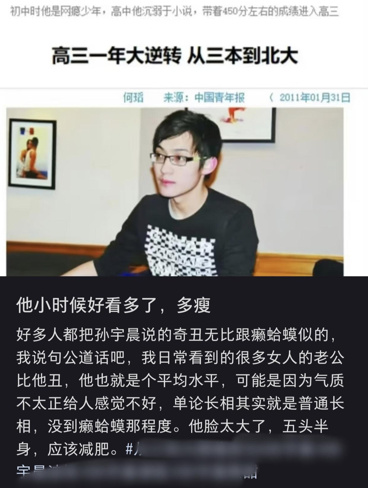 他真的从小就会营销炒作！拿过新概念作文一等奖，上过青年报，上过电视创业节