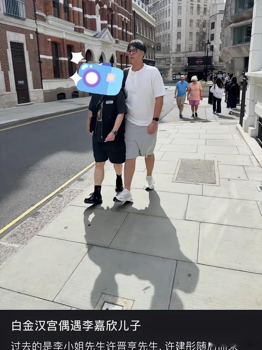李嘉欣和许晋亨的15岁儿子许建彤在英国白金汉宫旅游被偶遇，他穿着一身休闲服，皮肤