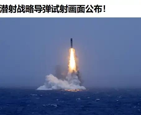 巨浪3亮剑，全场只给美国看🔥事前依规通报俄、美、日、新西兰多国，射程12