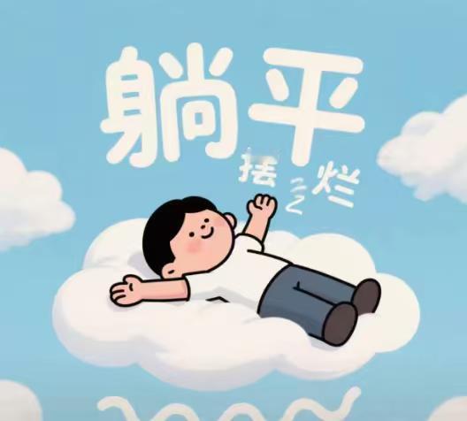你以为技术越发达，人越轻松？错，技术从没解放过人类，它只是把体力活变成了脑力活，