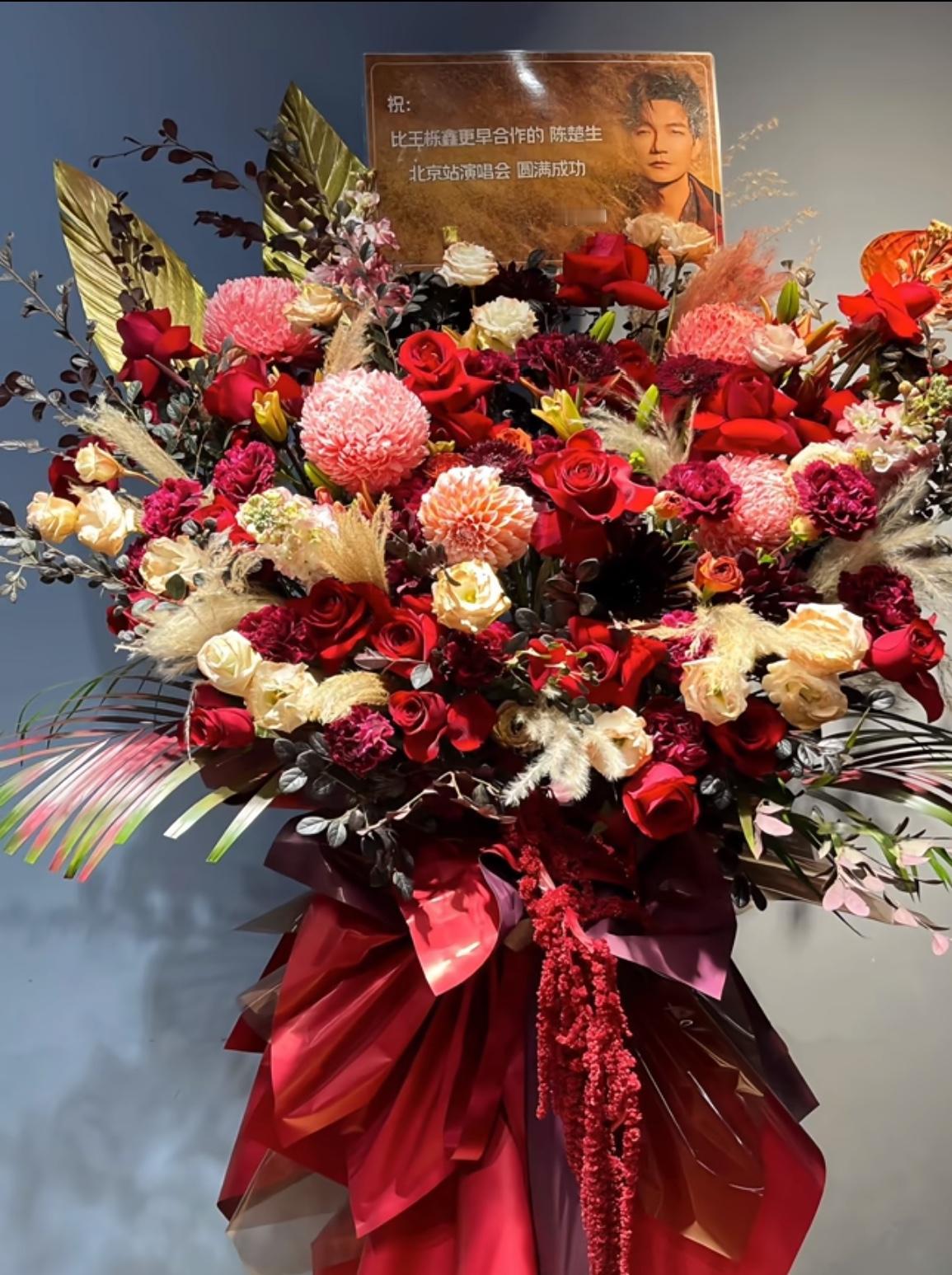 谭松韵送陈楚生的花篮竟然这样写的！陈楚生上周末北京两场“荒芜之境”演唱会，影视