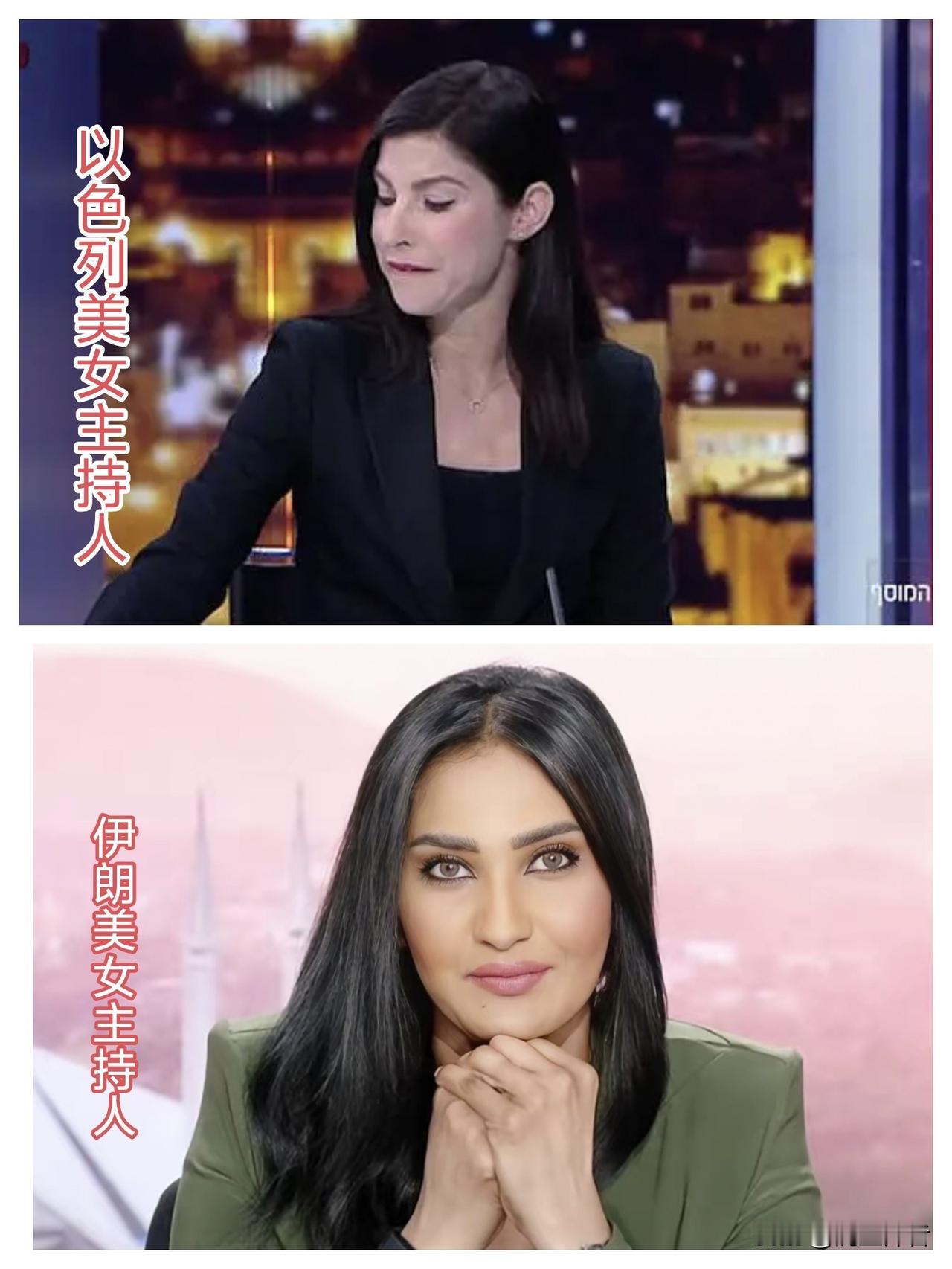 你觉得伊朗和以色列两国的女主持人哪个更漂亮？波斯果然出美女，五官精致，浓眉大眼