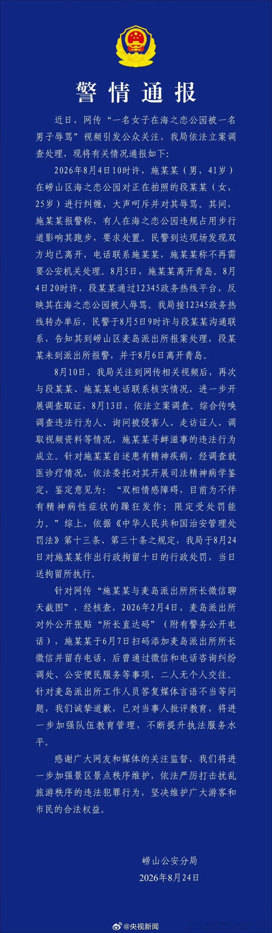 官方确认帮扶老人遭索赔店主不担责不要屏蔽我这个质疑，此事肯定没完。莫让维权成为流