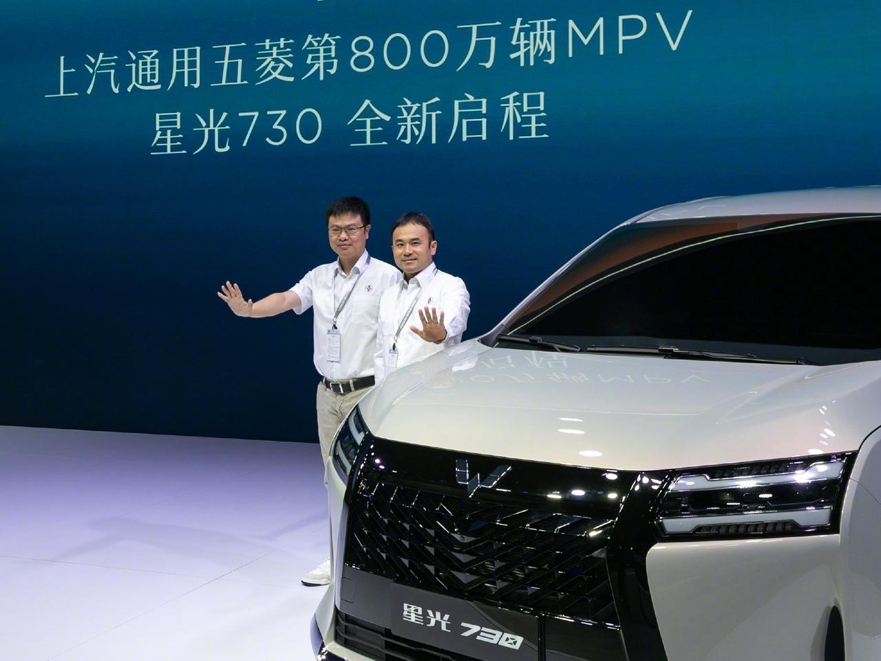 上汽通用五菱携全新车型星光730亮相2025成都车展。新车采用2+2+3