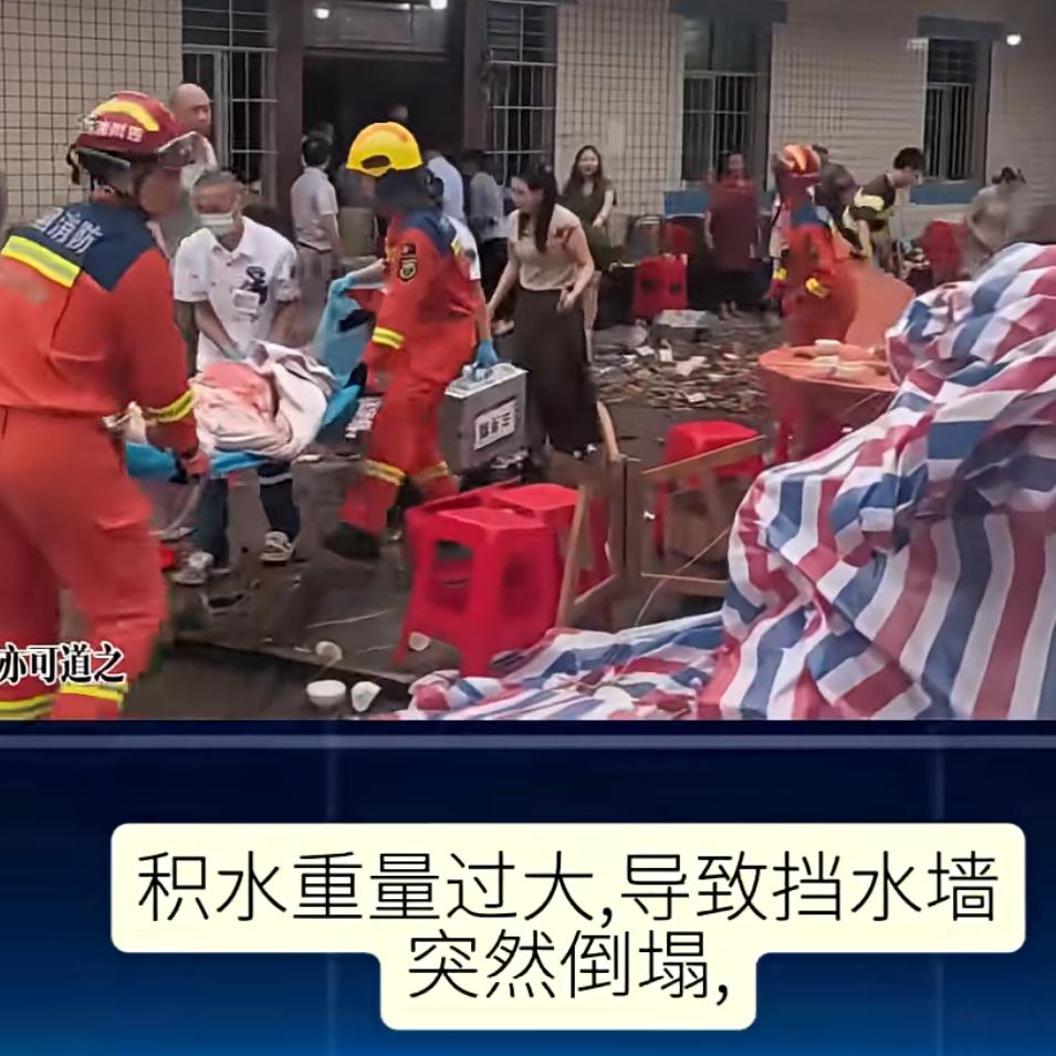 四川宜宾长宁办升学宴发生垮塌事件，请大家不要责备人家为什么办升学宴，他家小孩考上