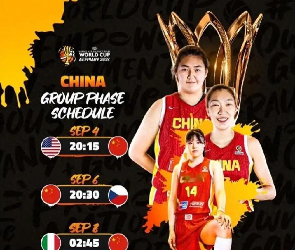 中国女篮世界杯小组赛程出炉：9月4日首战美国依次战捷克&意大利。 FIBA