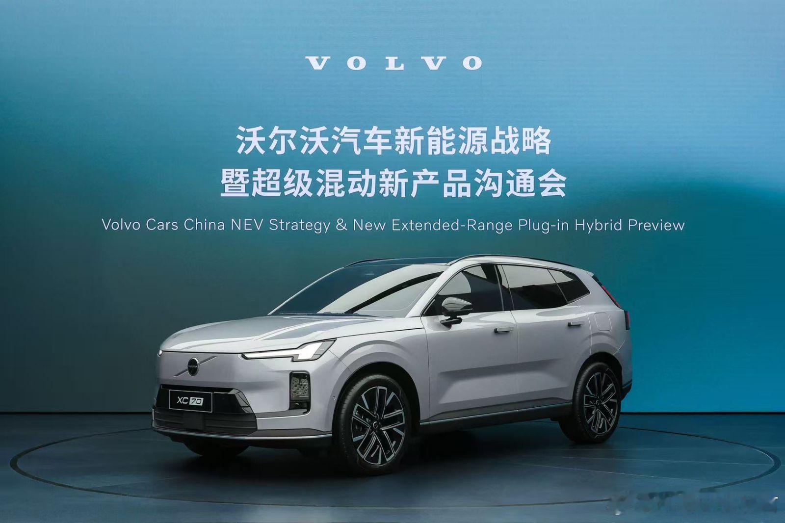 沃尔沃XC70沃尔沃发布首款长续航超级混动suv研究了一下全新的沃尔沃XC70