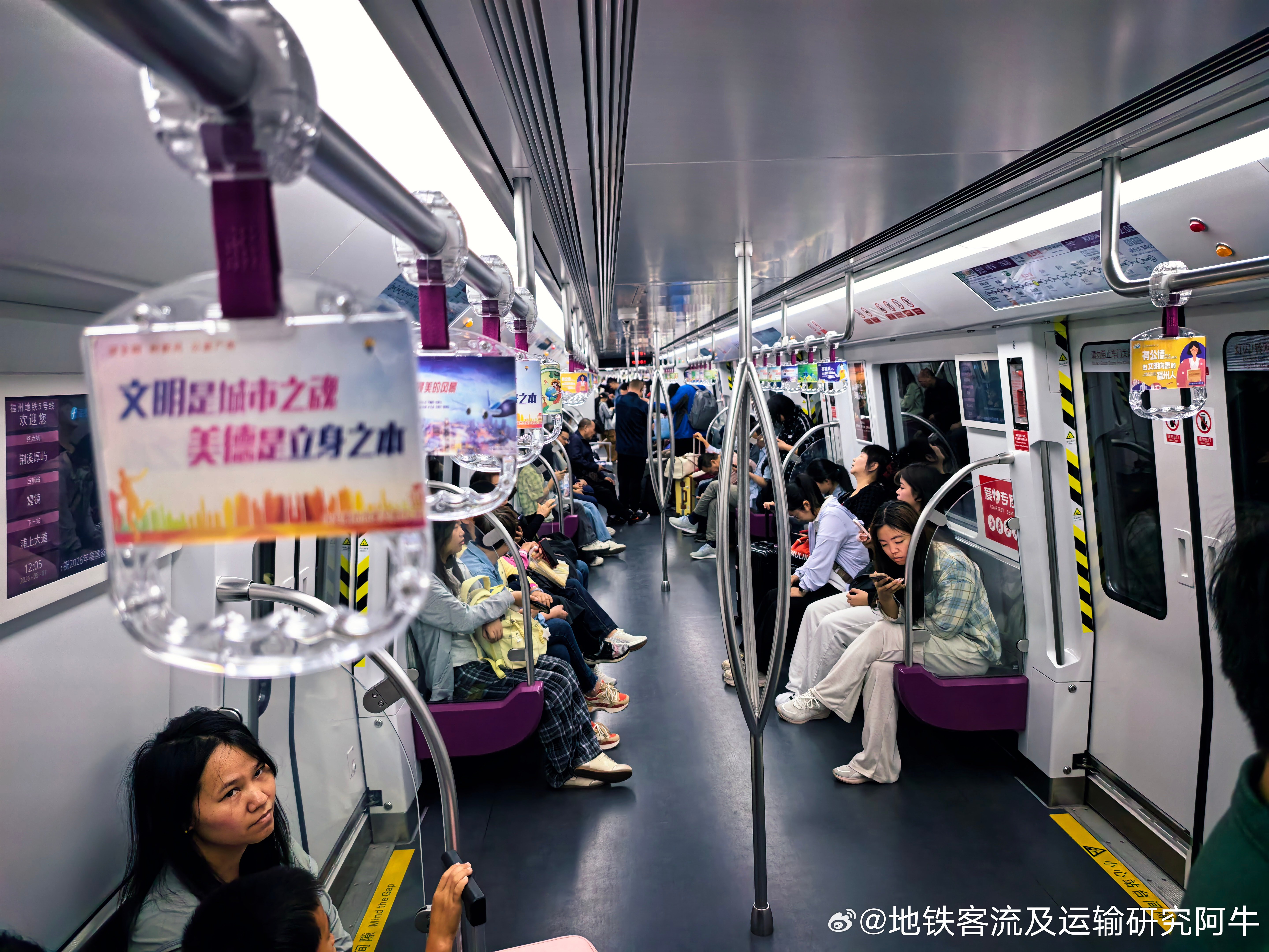 福州地铁投稿，今日（2026-05-01，周五，五一假期第一天，免费乘车）福州地