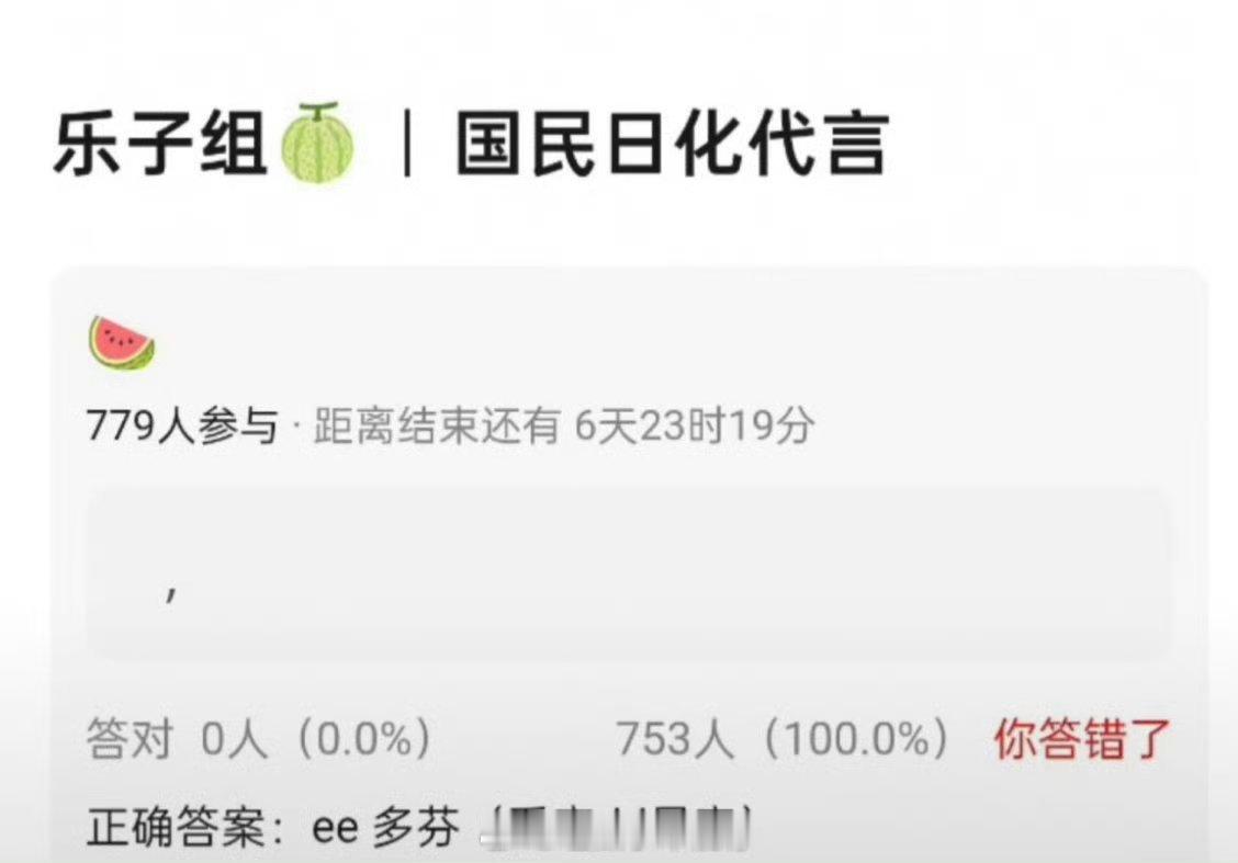 🍉成毅接下来有好几个代言连续宣。