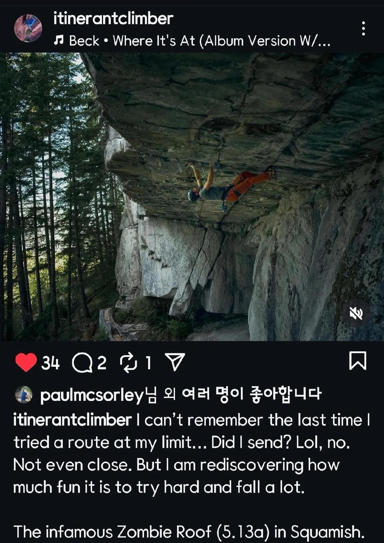 有人认领了！知道飞天王一博拍的照片是什么样了（图一）。真不错！很清晰，构图很好
