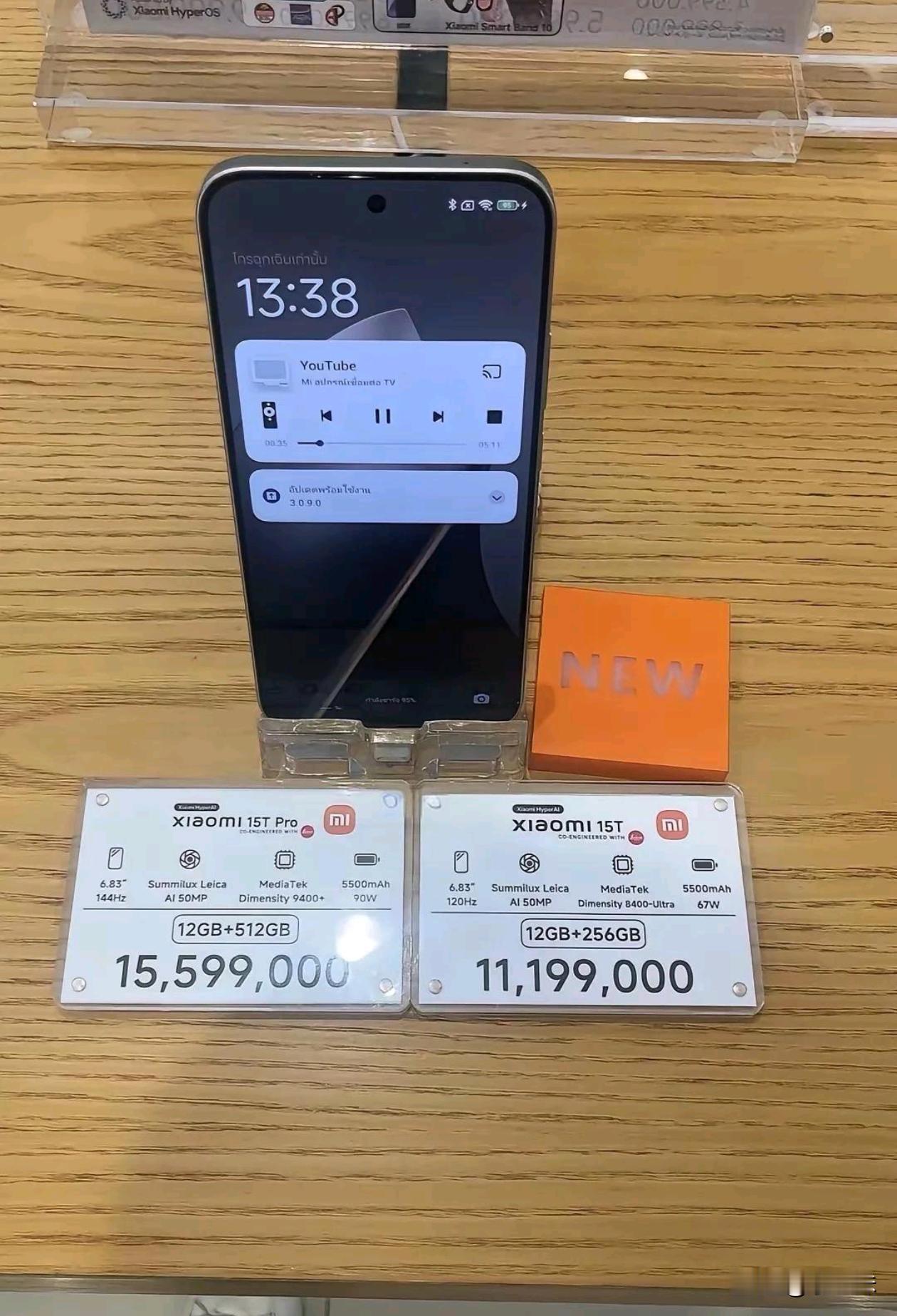 这手机标价标的到底是多少钱？