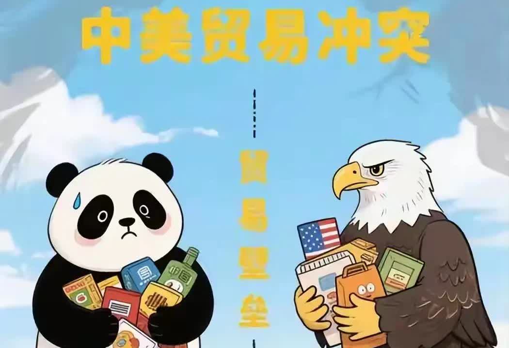 中方不买美国杂粮，沉默6天后，美驻华部门发文：中国是“敌国”2025年8