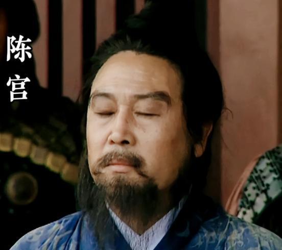 曹操俘虏陈宫，处死之前戏弄他：“你一死，你的妻子怎么办呢？”然而，陈宫神色自