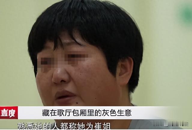 少女沉沦了，为了早些出来打工挣钱，就去练歌厅里上班。没想到，在女经理的引导下，少