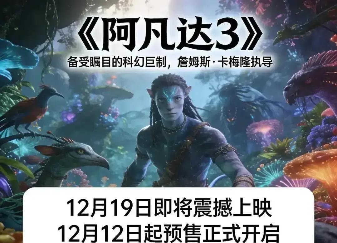 一张IMAX电影票敢卖你一百块，不是那块2500万的屏幕太烧钱，是烂片盯上了你的