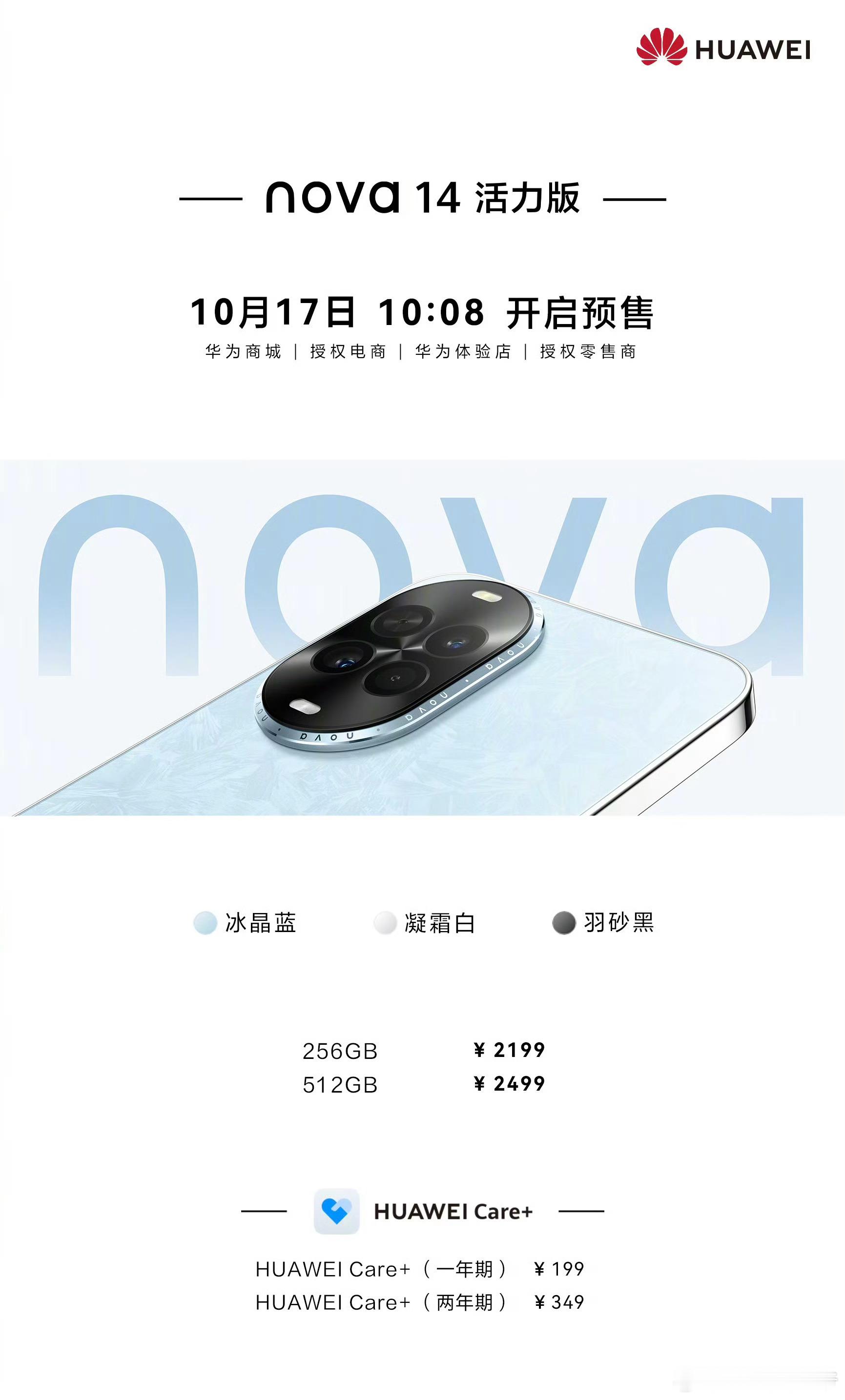 麒麟8系，这个价格很可以[点赞][点赞][点赞]​​​