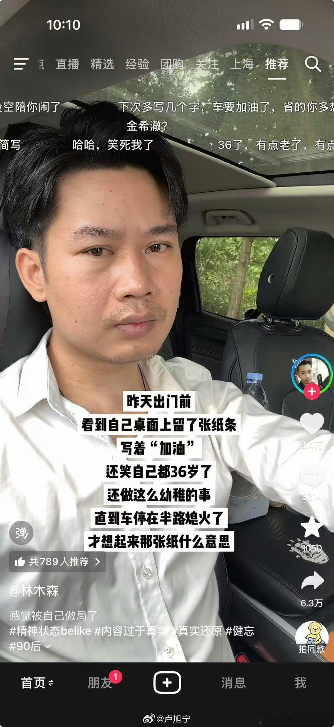 这忘性有点儿大呀。[捂脸哭]​​​
