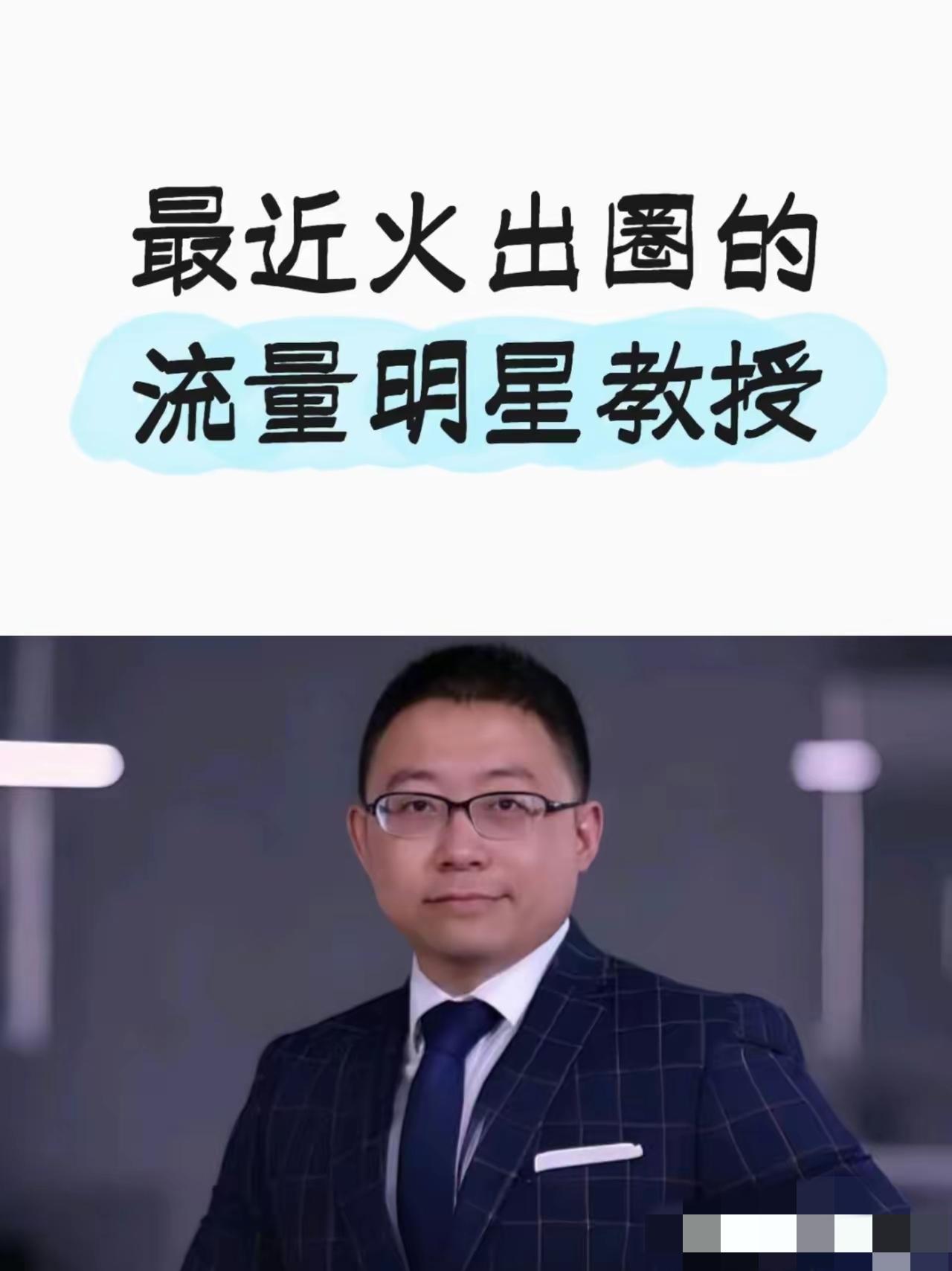 为清醒发声者点赞必须为沈逸这位普通人鼓掌。在很多人选择沉默或跟风的当下，他