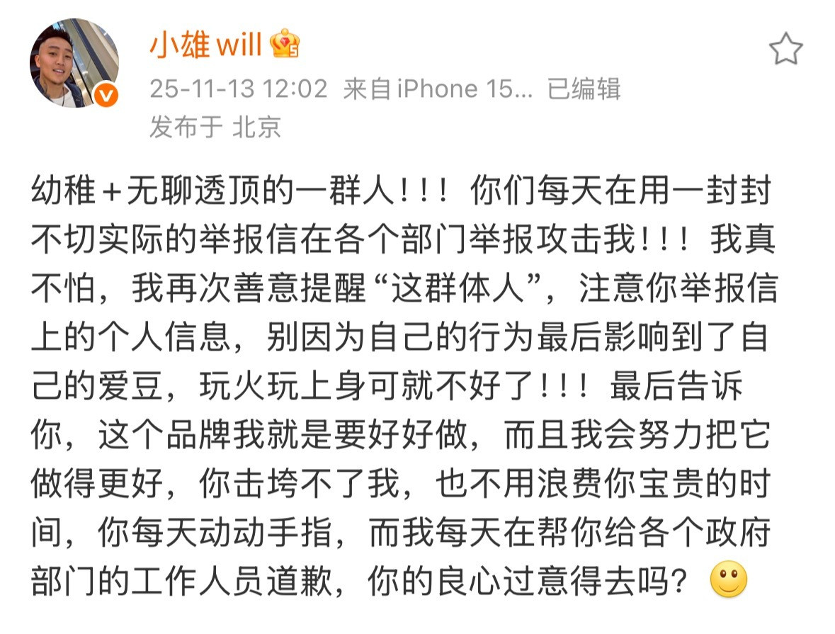 又自我介绍呢？？