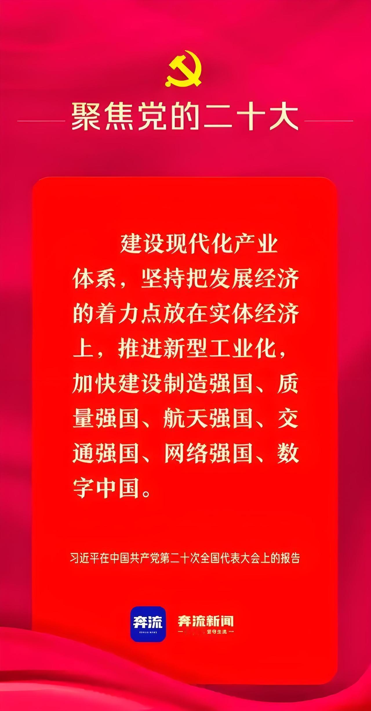 由钱看“三资三化”搞经济的最终目的是什么？搞经济的最终目的是人获得用以维持生存