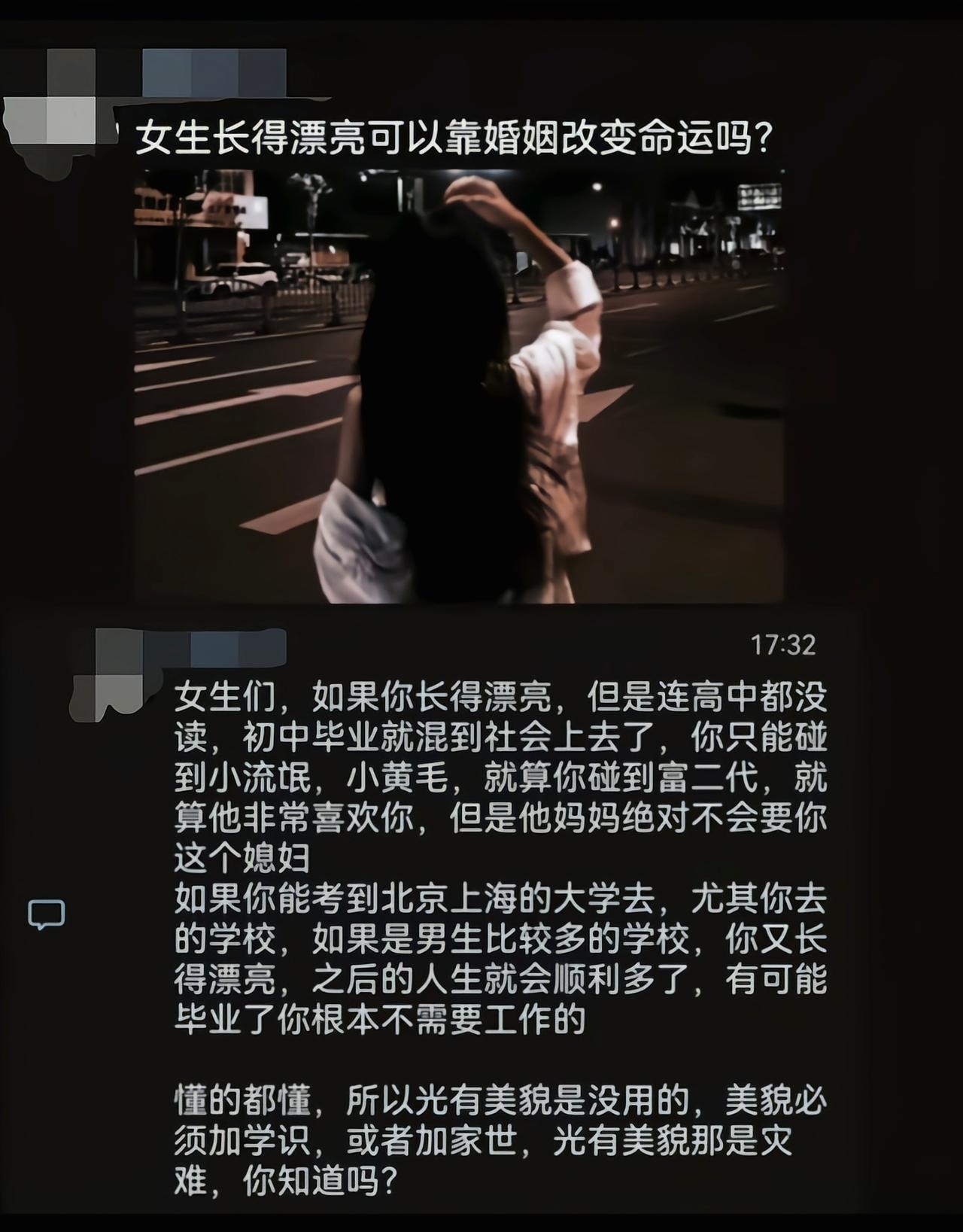 漂亮只是加分项，聪明人不会只单看外表的[吃瓜]