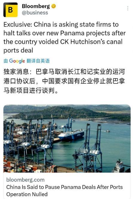 巴拿马单方面撕了长江和记的运河港口合同，以为顶多是赔点钱。巴拿马当局满心以为