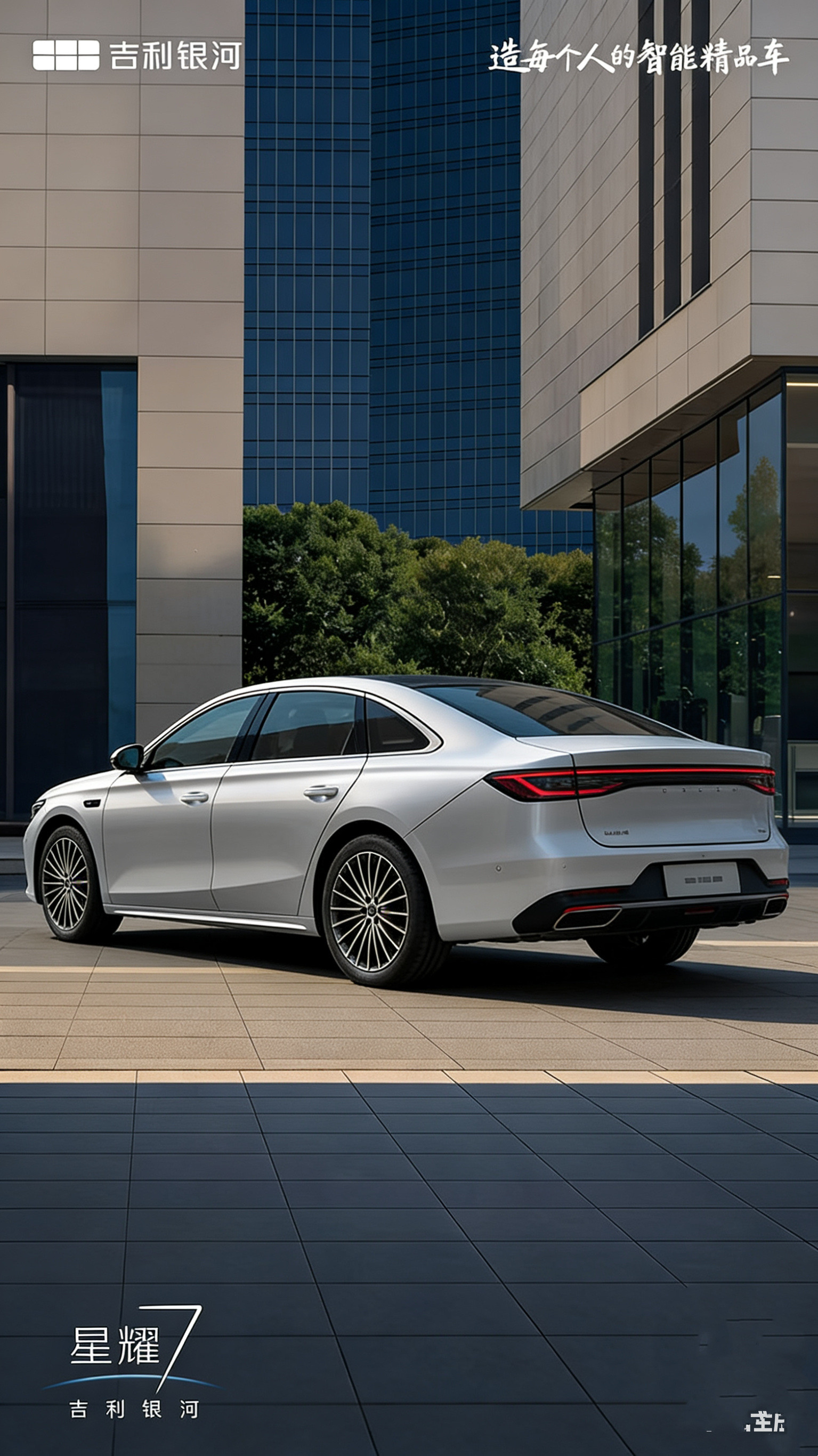 吉利车到底值不值得买？看完银河星耀7，我有点话想说最近后台好多朋友问我：“国
