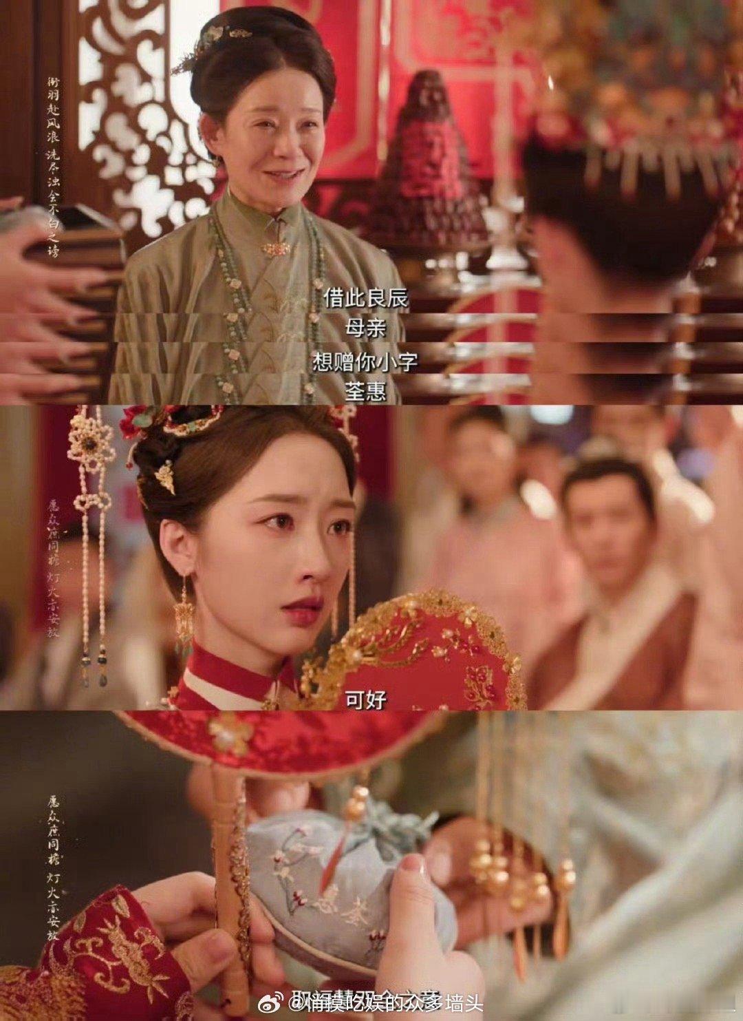 花开锦绣妈宝女最拒绝不了的一集救命！俞敬修这集真的把“窒息感”演活了😭！连睡