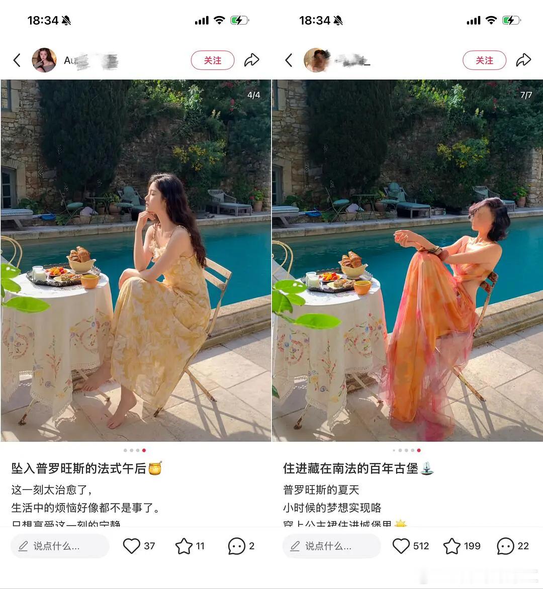 越来越多ai换脸博主了左边是换脸博主，右边是被换脸的受害者。目前这几张能直接找