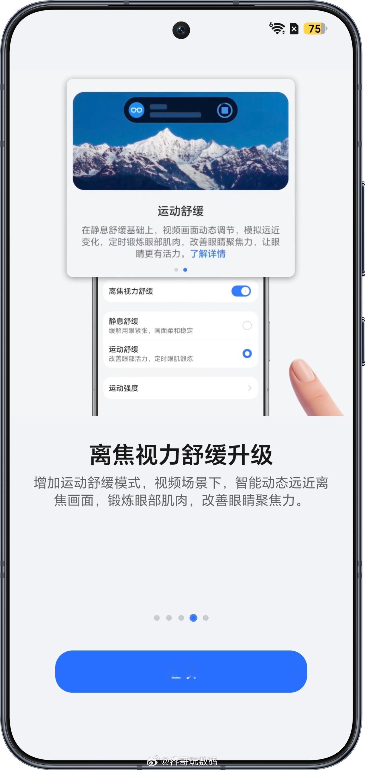 荣耀MagicOS10160版本有5个重磅功能，分别是AI窥屏防护、虚拟权限、