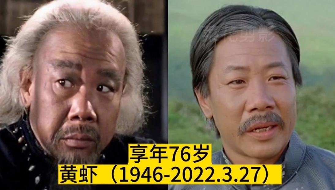 一路走好！香港资深演员接连去世，有人无子送终，有人被丈夫抛弃，有人养老院孤独离世