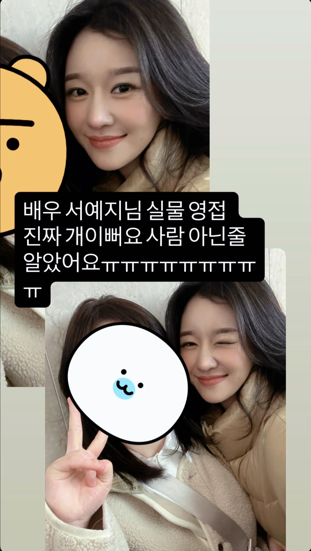 看到说徐睿知线下本人超级漂亮那可不是真的没见过自拍里这么窄的眼后留白….